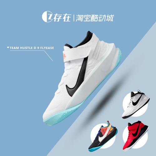 气垫实战耐克大童高帮包裹篮球鞋