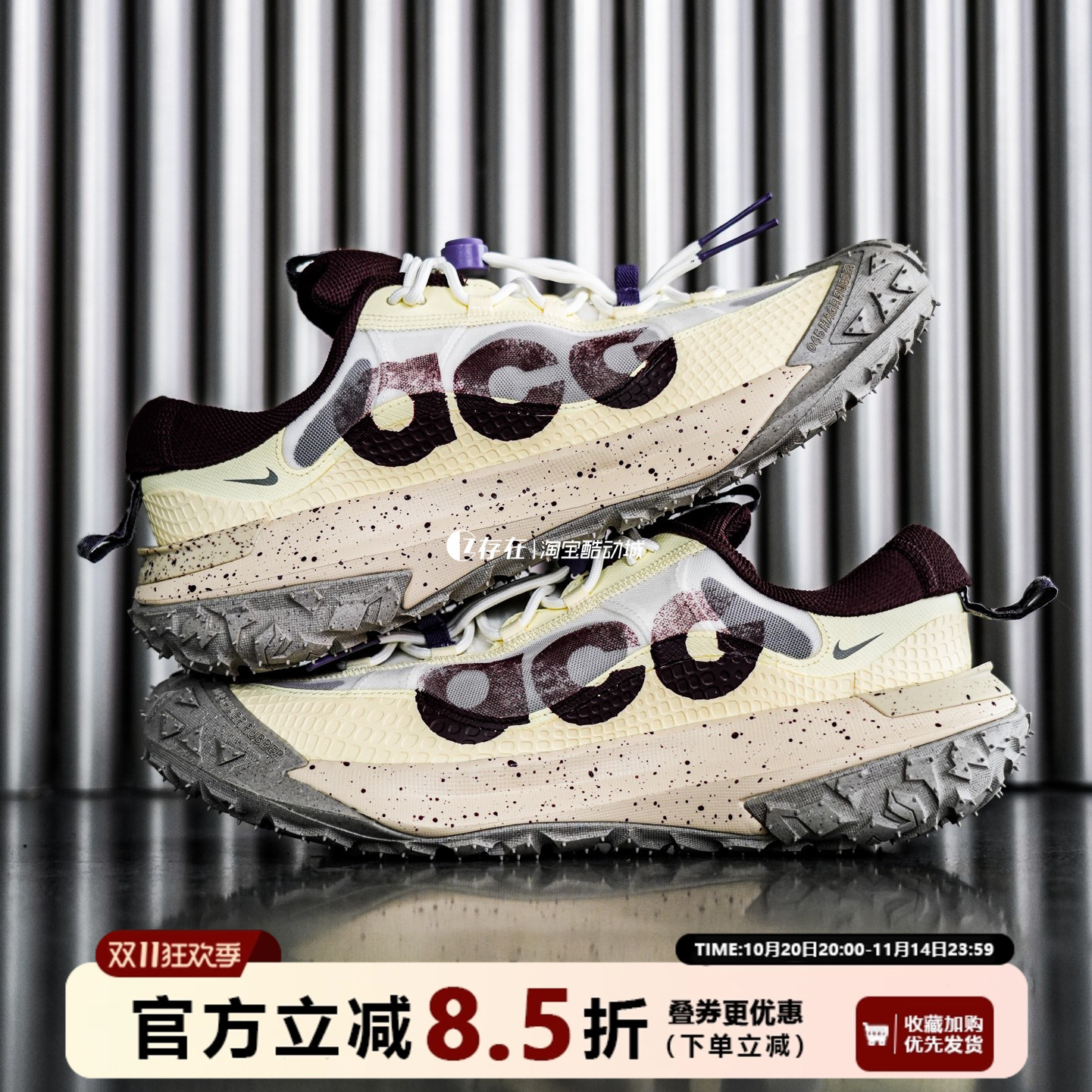 Nike/耐克轻便户外登山越野鞋