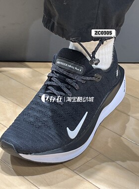 NIKE耐克 REACTX INFINITY RUN 4 男子轻便休闲跑步鞋 DR2665-001