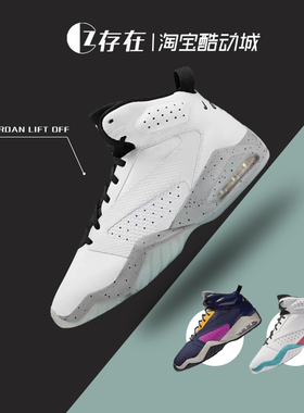 JORDAN LIFT OFF AJ6 简版白水泥男子气垫舒适篮球鞋 AR4430-101