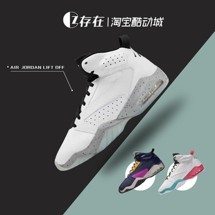 AJ6 OFF 简版 白水泥男子气垫舒适篮球鞋 101 JORDAN AR4430 LIFT