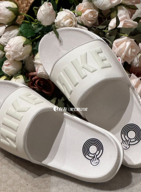 Nike/耐克 Offcourt 女子LOGO百搭户外沙滩一字拖鞋FQ7646 BQ4632