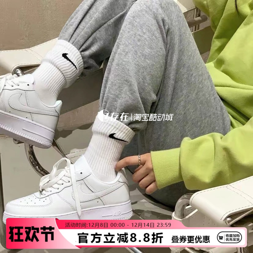 Nike/耐克AF1空军一号男女板鞋