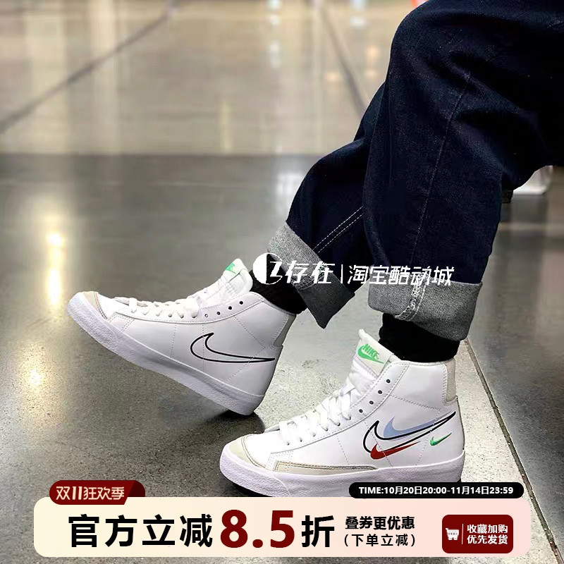 Nike/耐克女子高帮休闲运动板鞋