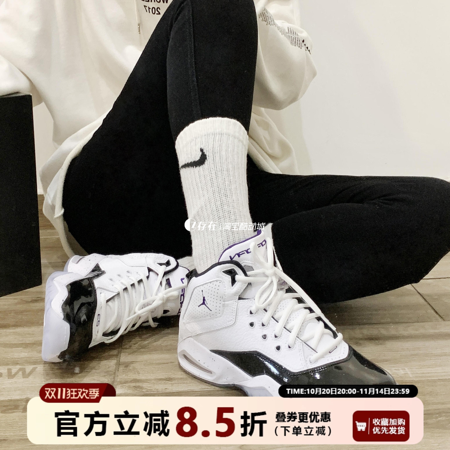 黑白气垫熊猫休闲篮球鞋