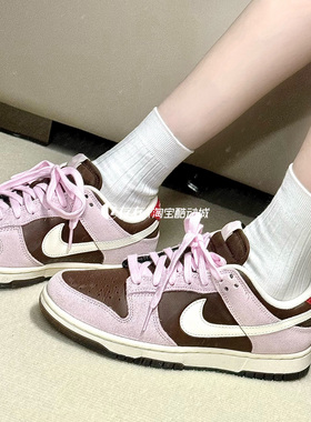Nike/耐克 Dunk Low 女子低帮运动休闲百搭潮流板鞋 HM0987-200
