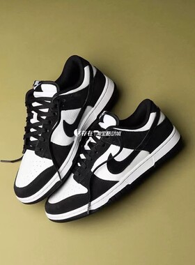 Nike/耐克 Dunk Low 潮流复古男女低帮运动休闲板鞋DH9765 FN7197