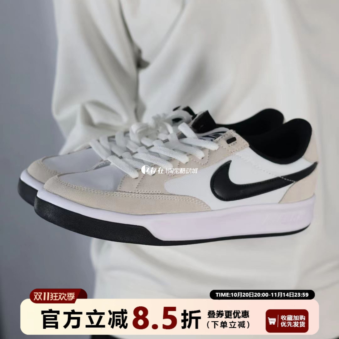 Nike/耐克复古休闲轻便低帮板鞋