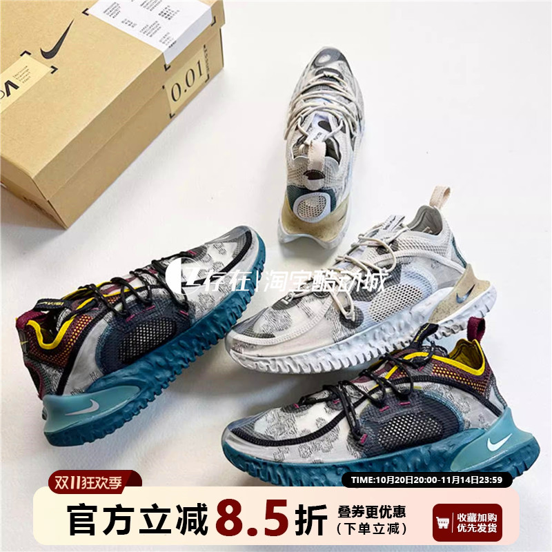Nike耐克男女透气训练运动跑步鞋