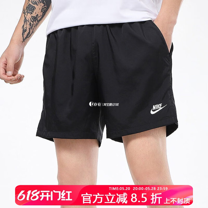 Nike/耐克 男夏季训练健身运动透气时尚舒适休闲短裤 AR2383-010 运动服/休闲服装 运动中长裤／短裤 原图主图