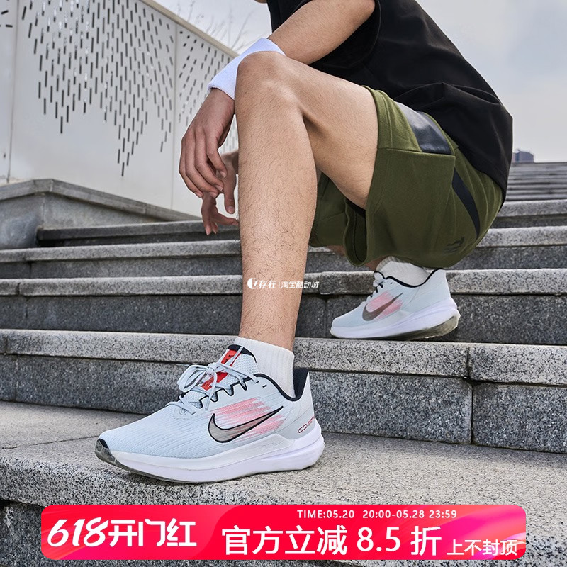 Nike/耐克低帮运动跑步鞋