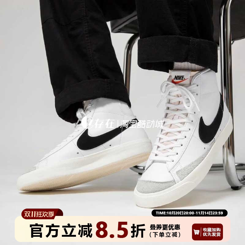 Nike/耐克女高帮开拓者运动板鞋