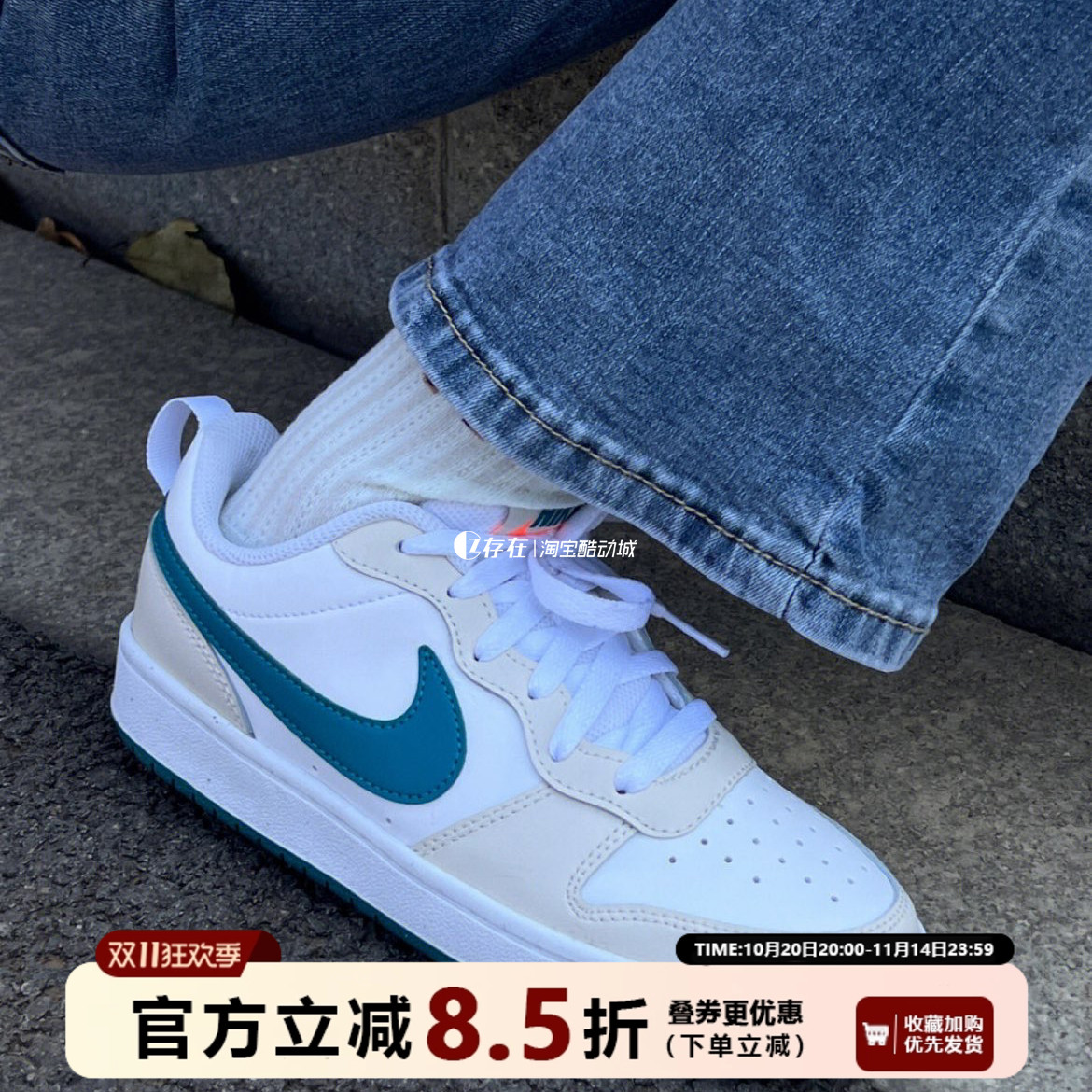 Nike/耐克court龙年限定女子板鞋