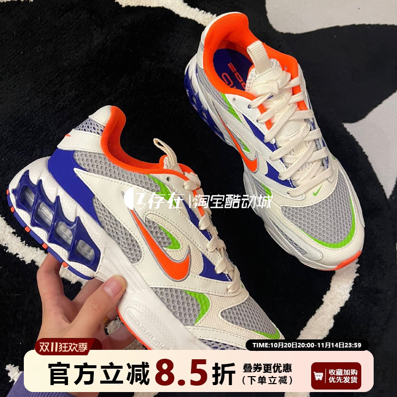 nike耐克女原宿复古老爹休闲