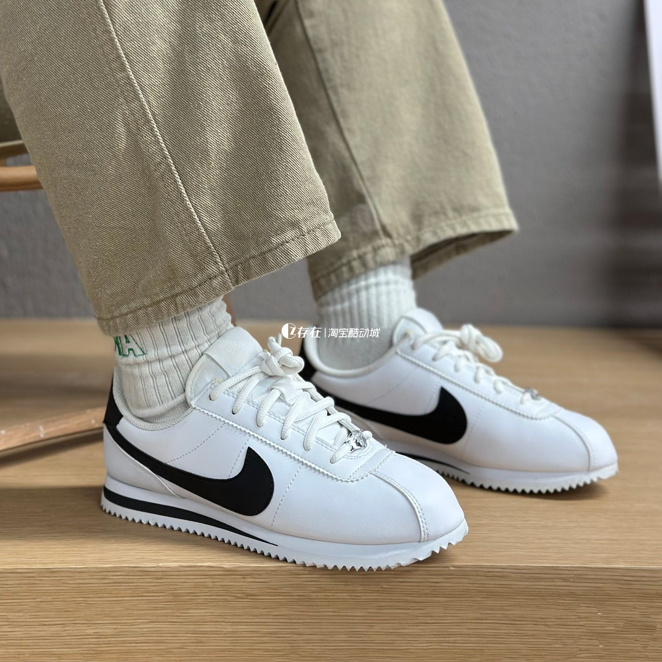 女子黑白经典休闲运动跑