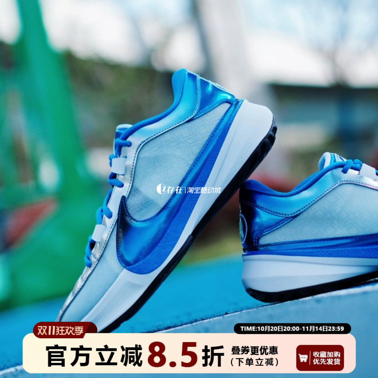 Nike/耐克低帮实战运动篮球鞋