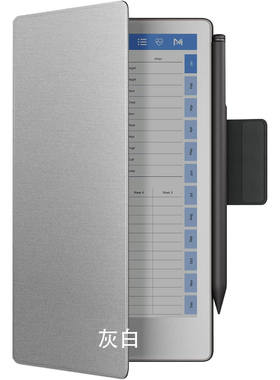 reMarkable Paper Pro Move 电子书磁吸保护壳套亚马逊同款