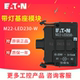 LED230 带灯基座 EATON 前部安装 M22 原装 白色 伊顿穆勒 正品