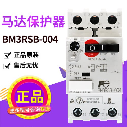 富士BM3RSB-004马达保护断路器