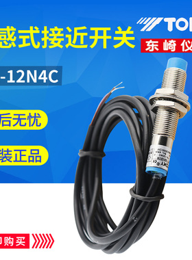 TOKY东崎TK-12N4C 12P4C 12NC4C 12PC4C 电感式接近开关 原装正品
