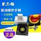 正品 EATON 红黄色 XTVDVR门联动操作手柄带门联锁 伊顿穆勒NZM1