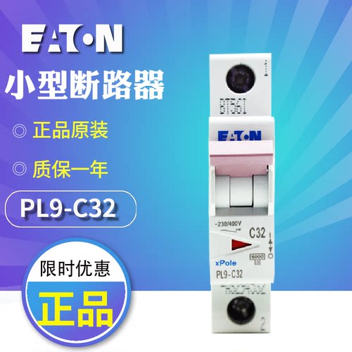 PL9-C3216C20C25C40C5063