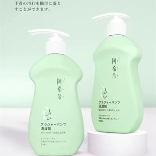 琴叶阿希朵细致内衣洗衣液底裤祛异味抗菌去污男女通用500ml