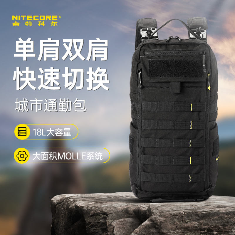 背包多功能时尚大容量