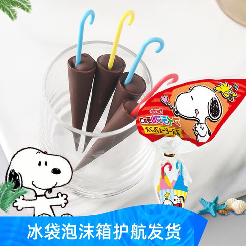 富路达米奇小雨伞巧克力Furuta迷你卡通日本六一儿童礼物进口零食