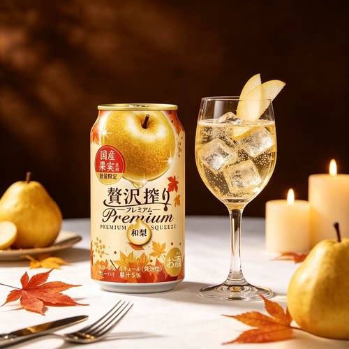 朝日秋季限定和梨气泡酒