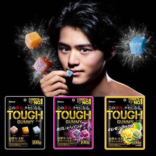 日本卡巴也kabaya软糖TOUGH高弹力葡萄柠檬酸大颗粒橡皮糖果零食