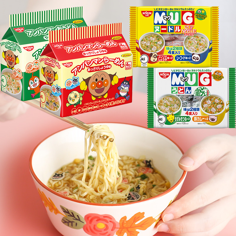 面包超人方便面日本日清NISSIN宝宝海鲜酱油生日儿童零食新年礼物