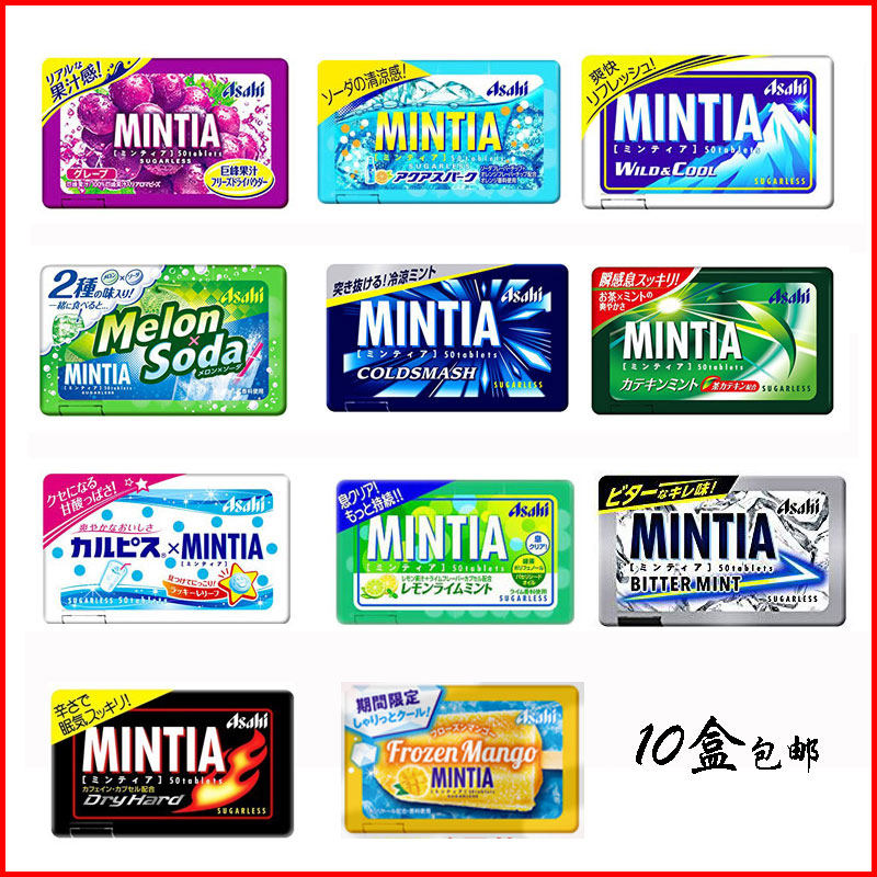 Japan Asahi Mint cool and refreshing Lozenges Asahi Mintia Kissing Portable 11 paragraph 50 grainin the Snacks/Nuts/Specialty , Sweets and snacks/Jelly/Pudding , Candy  category - from Buy2taobao.com to provide professional Taobao agent buy service