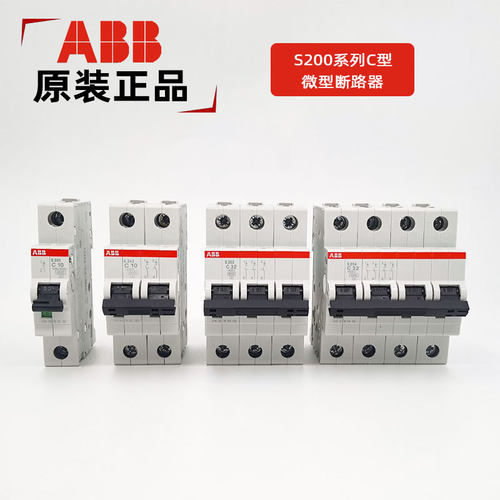 ABBS202-C10微型断路器全新正品