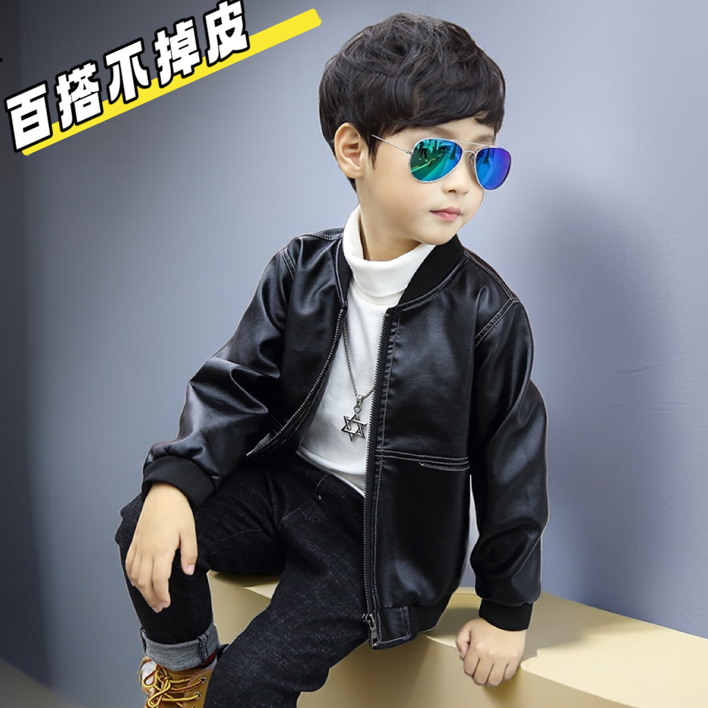 GILE男童皮衣外套皮夹克儿童