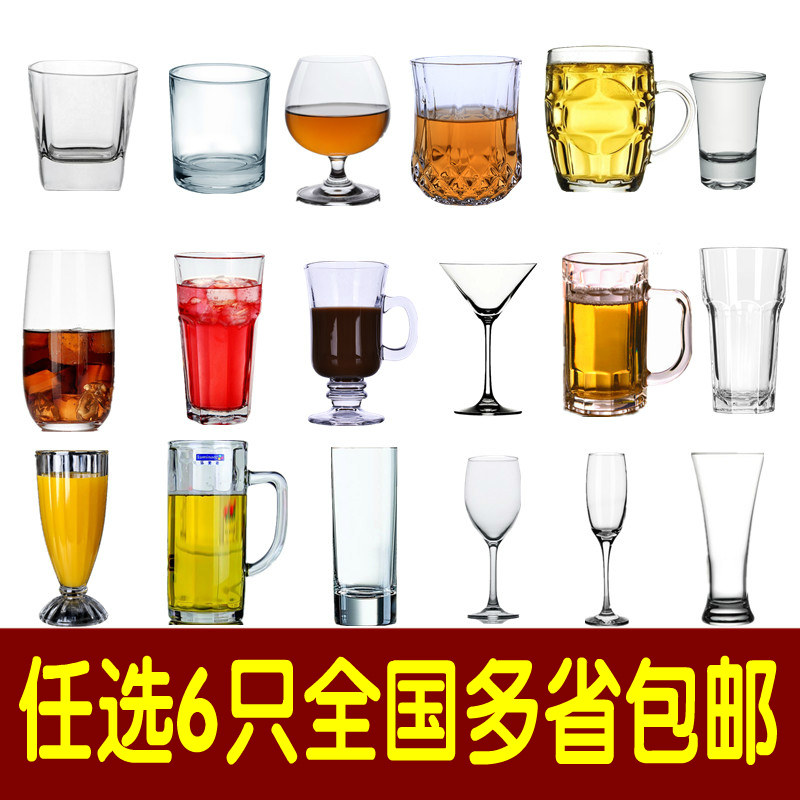 创意玻璃杯 威士忌酒杯 高脚红酒杯香槟啤酒饮料杯柯林烈酒杯酒具