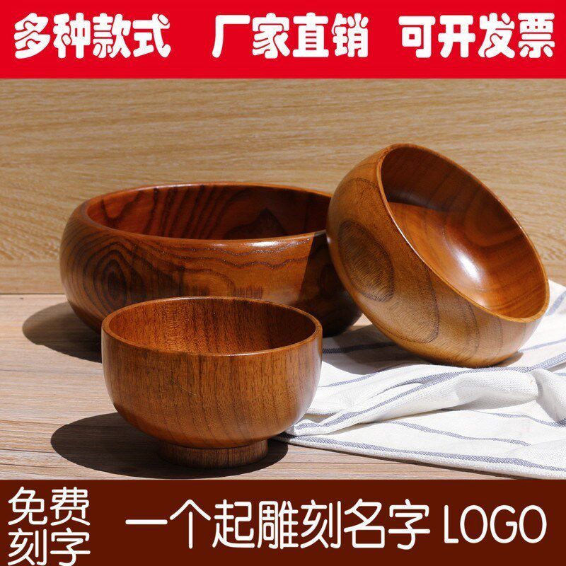 小木碗婴儿童木碗宝宝小孩吃饭碗日式小碗防摔家用幼儿实木质隔热在类目 餐饮具, 餐具, 碗中 - 来自Buy2taobao.com提供专业的淘宝代购服务