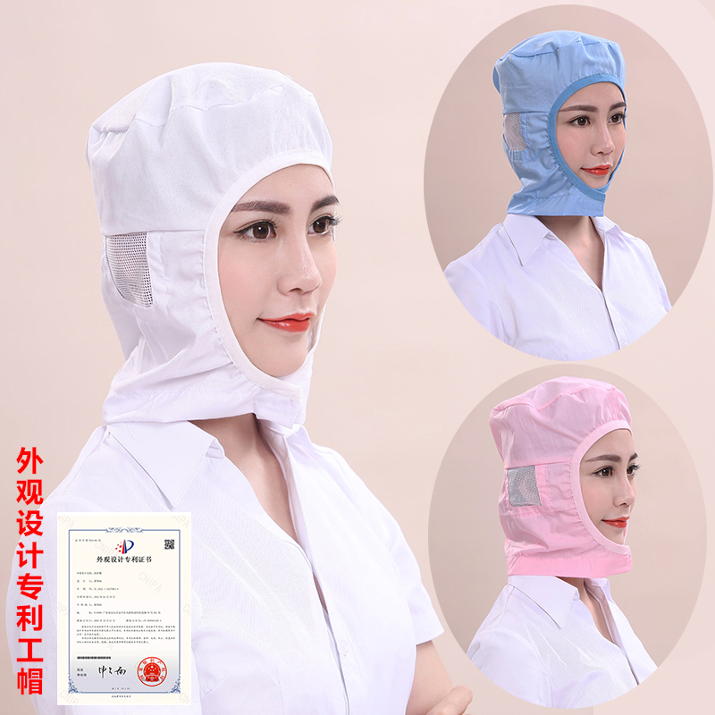 食品厂帽套头透气防尘劳保帽男女白色工厂车间帽包头卫生工作帽子