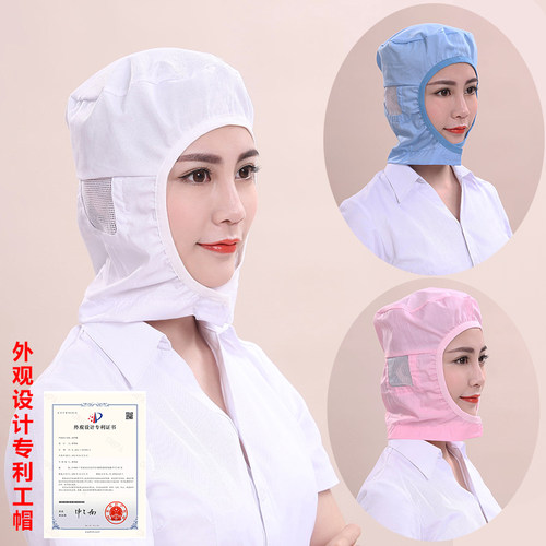 透气防尘劳保工厂车间卫生帽子