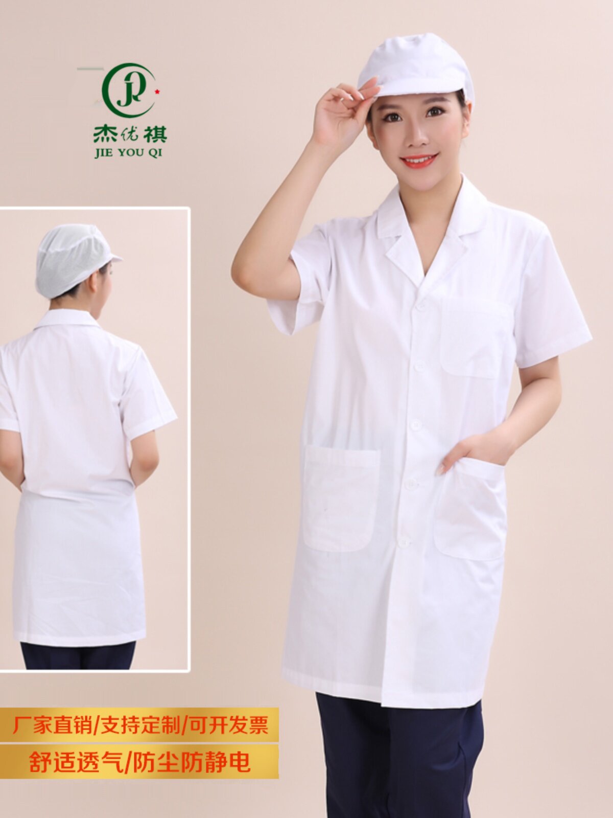 DOCTORS WEAR WINTER LONG-SLEEVED MEN AND WOMEN SLIM WHITE COAT NURSE SUMMER SHORT-SLEEVED EXPERIMENTAL CLOTHES PHARMACY INTERN WORK CLOTHES