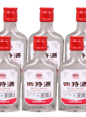 2015年江西四特酒52度净爽小酒100ml*2瓶/6瓶小酒陈年老酒包邮