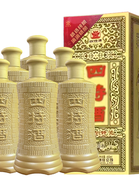 江西四特酒50度四特精品古钟瓷460m*2瓶/6瓶特香型白酒纯粮固态