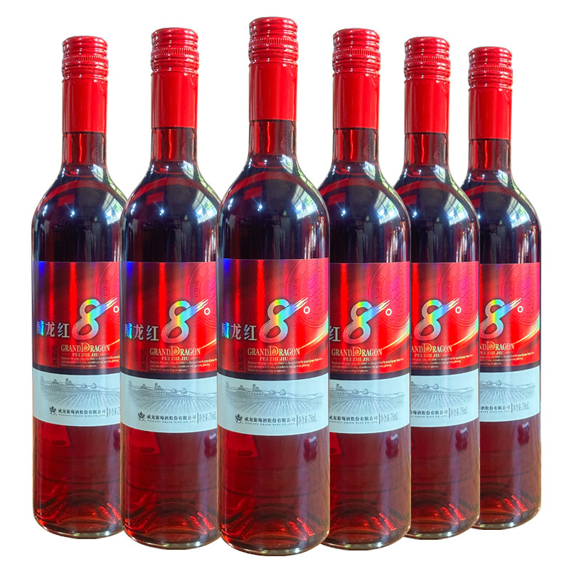 烟台威龙红8度750ml配制酒