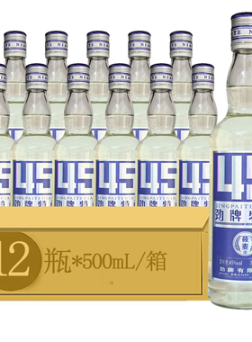 45度劲牌特酿莜麦酒500ml*6瓶/12瓶配置型酒包邮