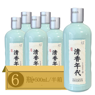 包邮 劲牌 6瓶 草本露酒42度露酒500ml 清香年代
