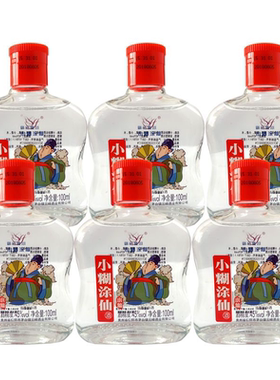 2017年小糊涂仙酒(小仙)45度/52度100ml*2瓶/6瓶浓香型白酒老酒