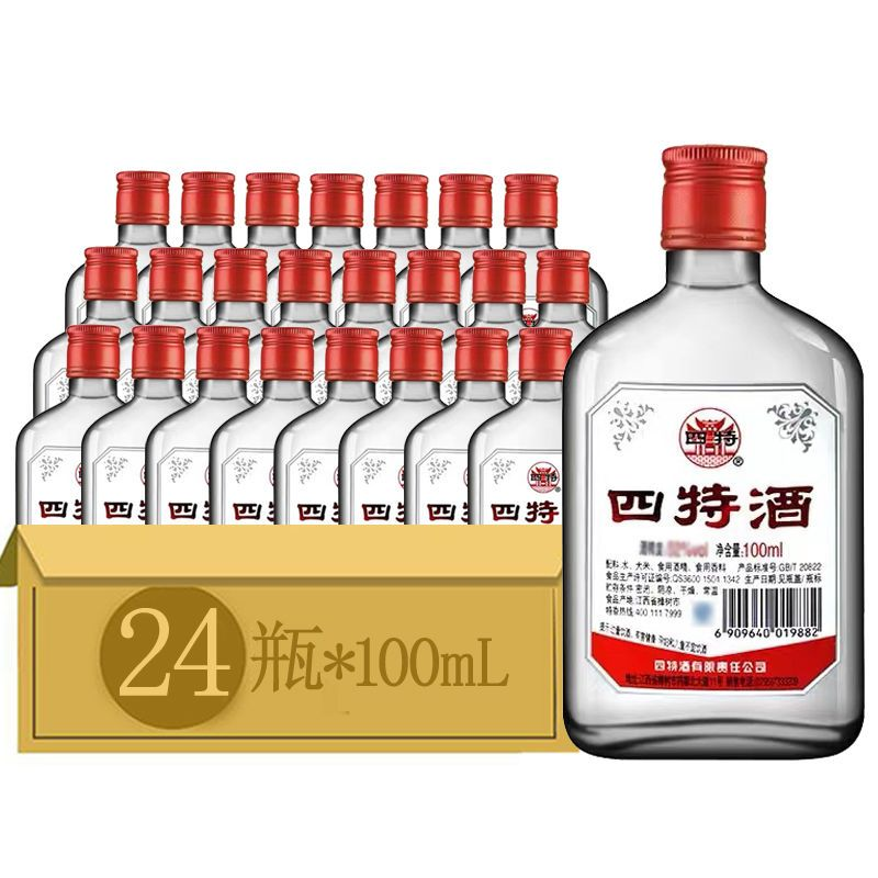2015年江西四特酒52度净爽小酒100ml*12瓶/24瓶小酒陈年老酒包邮
