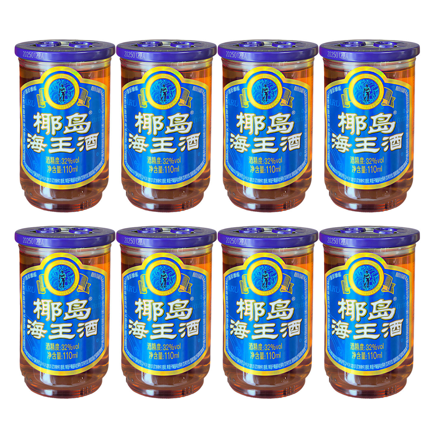 海南椰岛海王酒口杯32度养身酒110ml*2杯/8杯露酒酒水包邮
