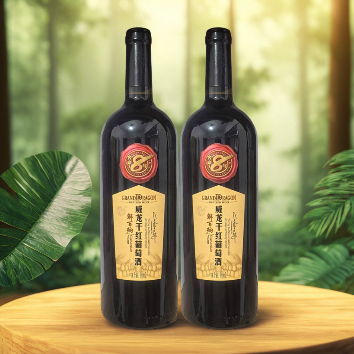 威龙特级酒田干红葡萄酒  解百纳窖藏8年 12度750ml*1瓶/2瓶红酒