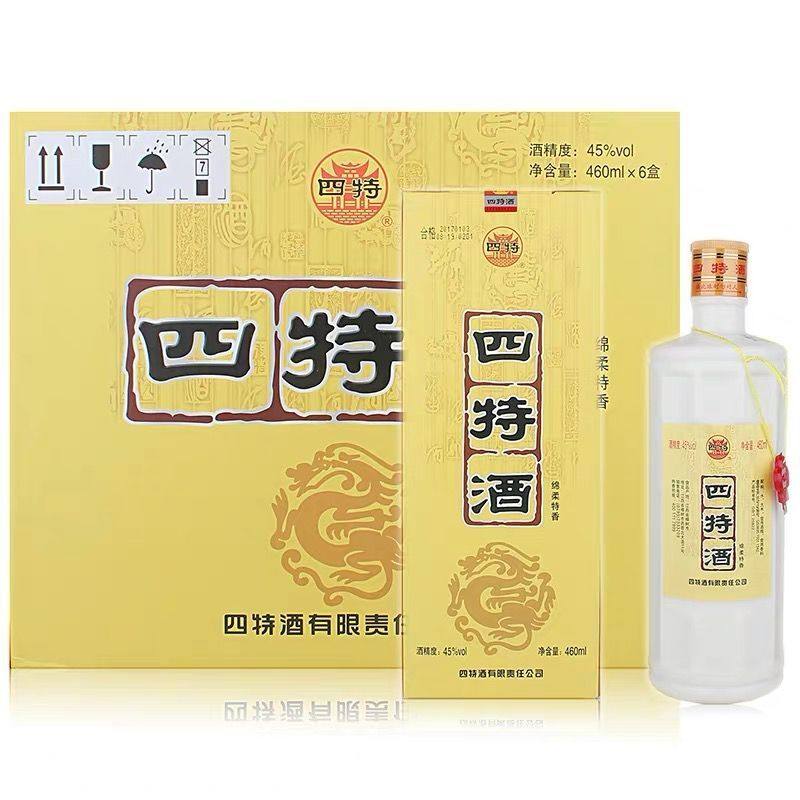 2021年江西四特酒 50度木龙460ml*2瓶/6瓶绵柔特香型白酒陈年老酒